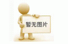 拜克封套